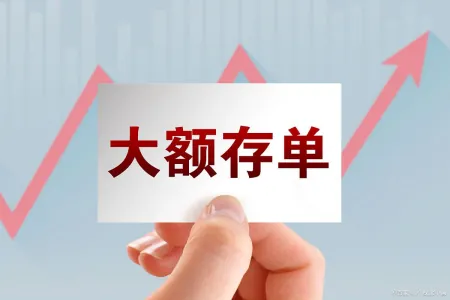 中国银行，存款利息新调整：2023年5月，中国银行最新存款利息表-中国银行2021存款利息